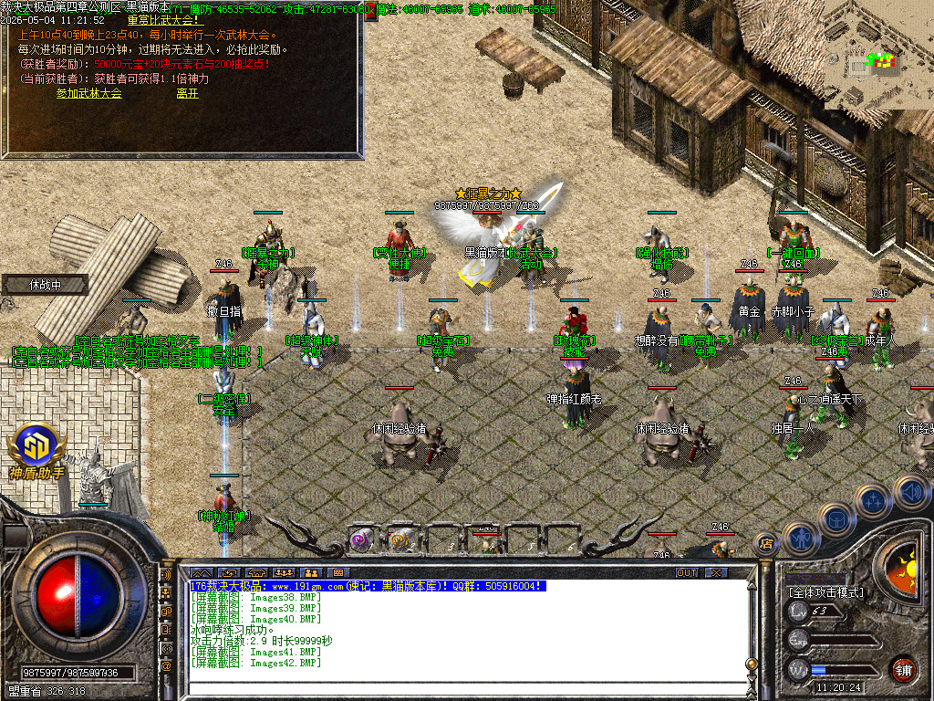 Images43.BMP