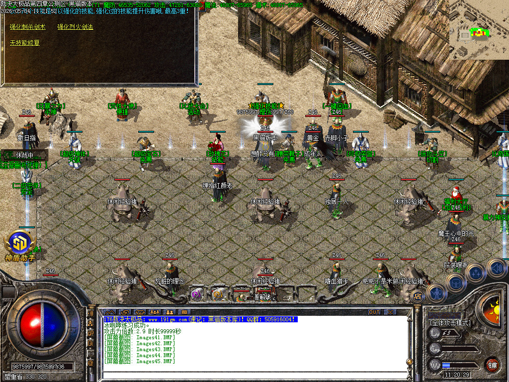 Images46.BMP