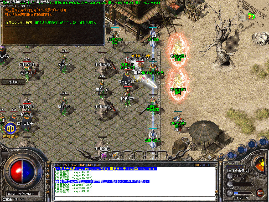 Images50.BMP
