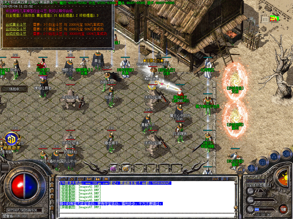 Images48.BMP