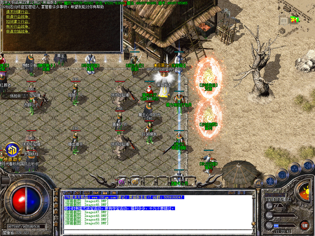 Images51.BMP