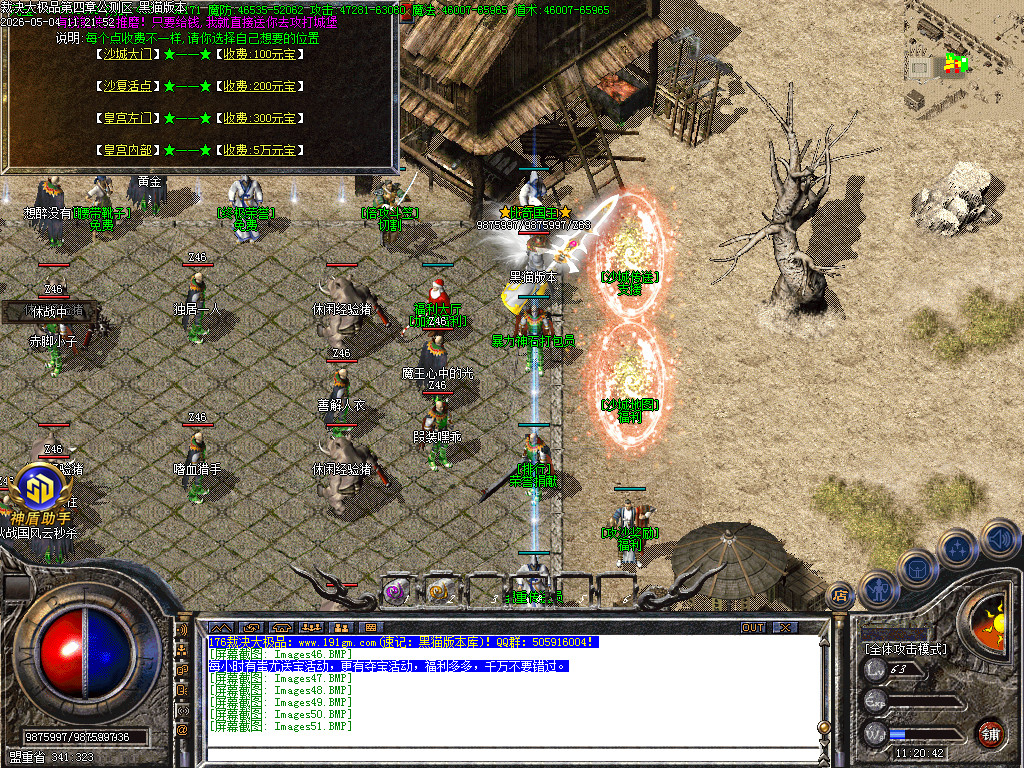 Images52.BMP