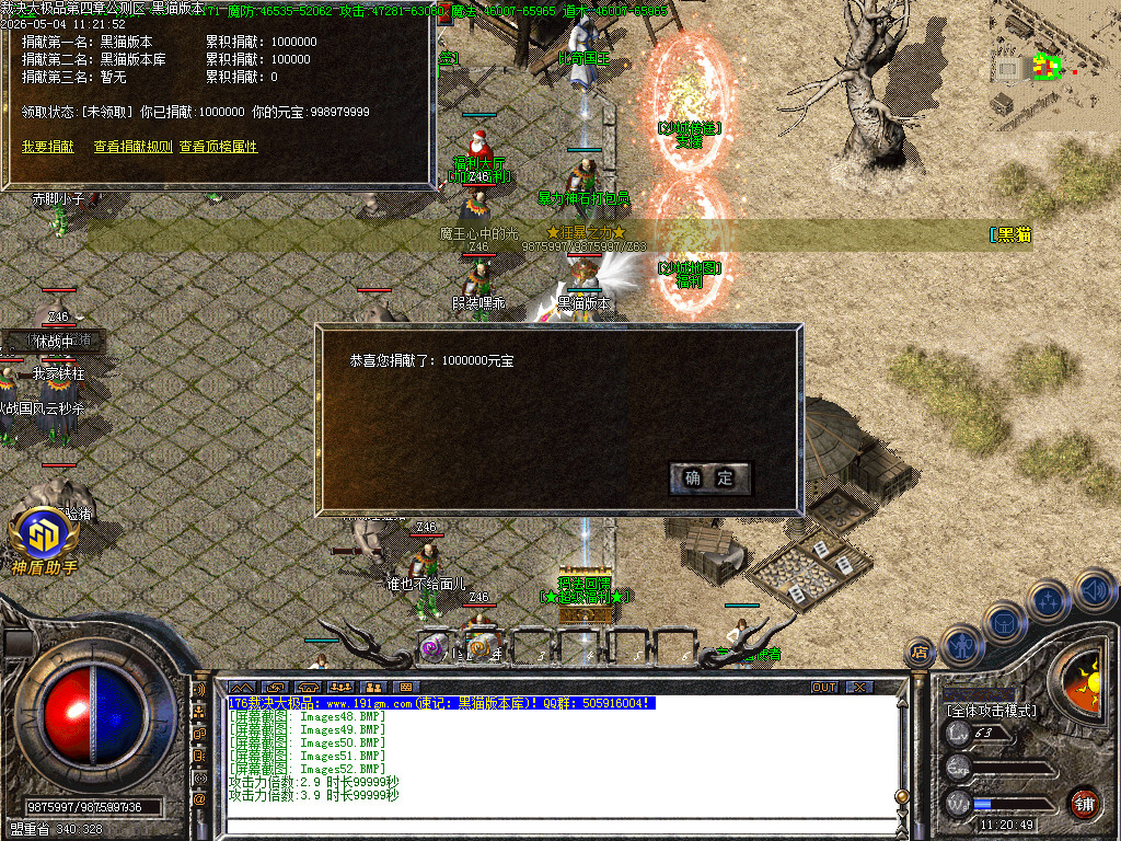 Images53.BMP