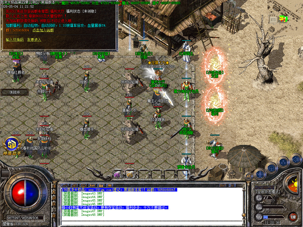 Images49.BMP