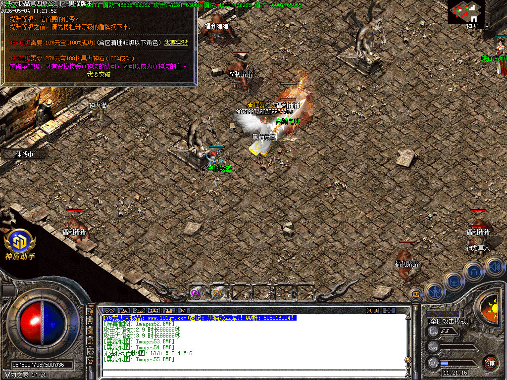 Images56.BMP