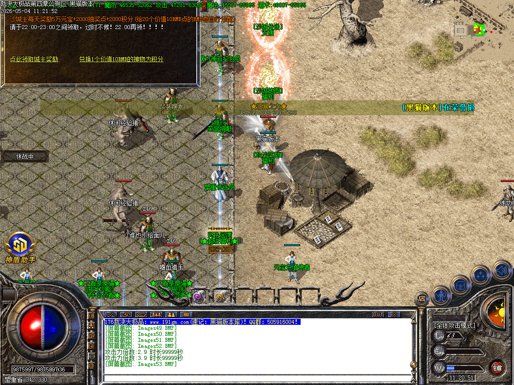 Images54.BMP
