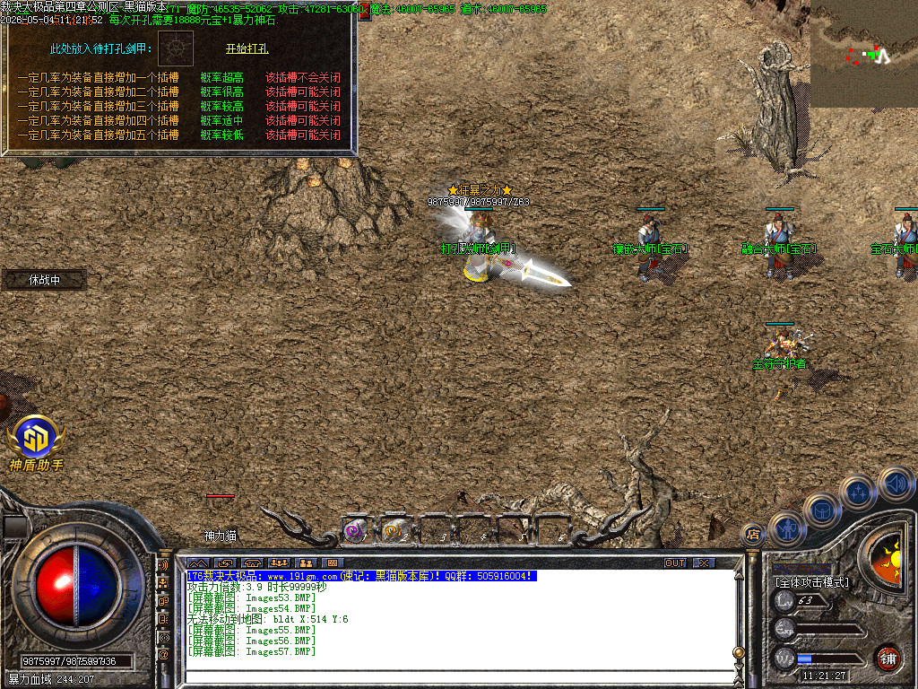 Images58.BMP