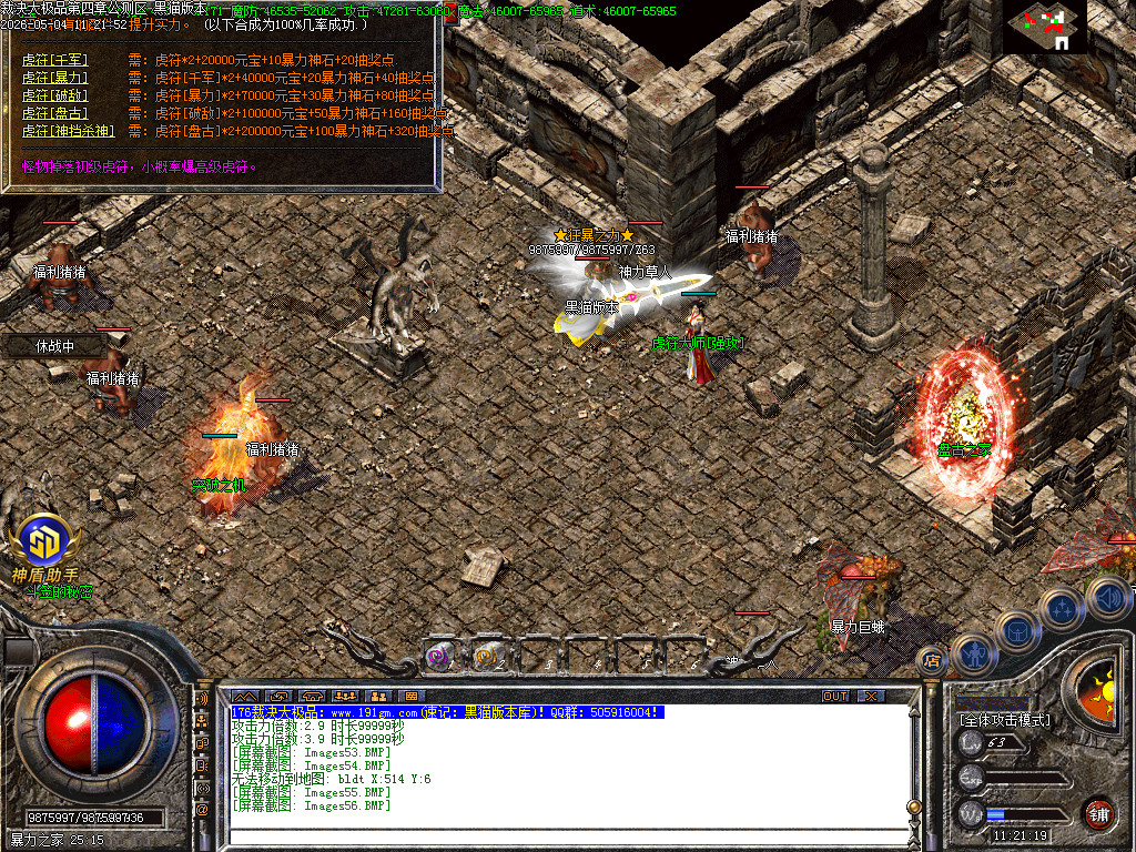 Images57.BMP