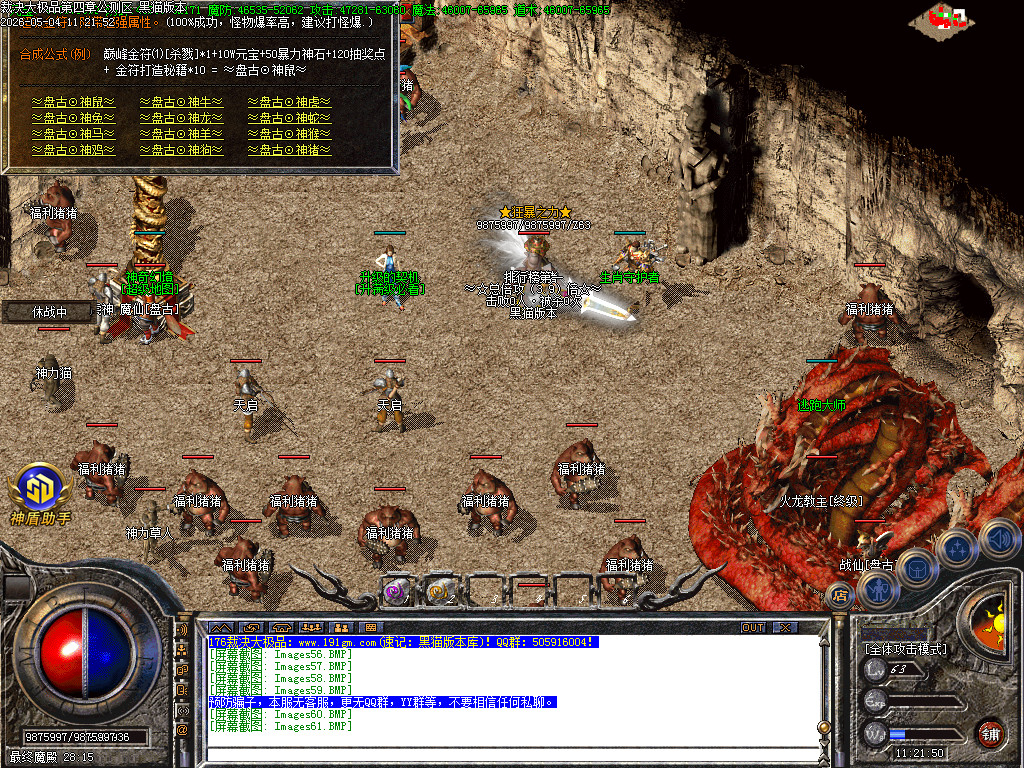 Images62.BMP