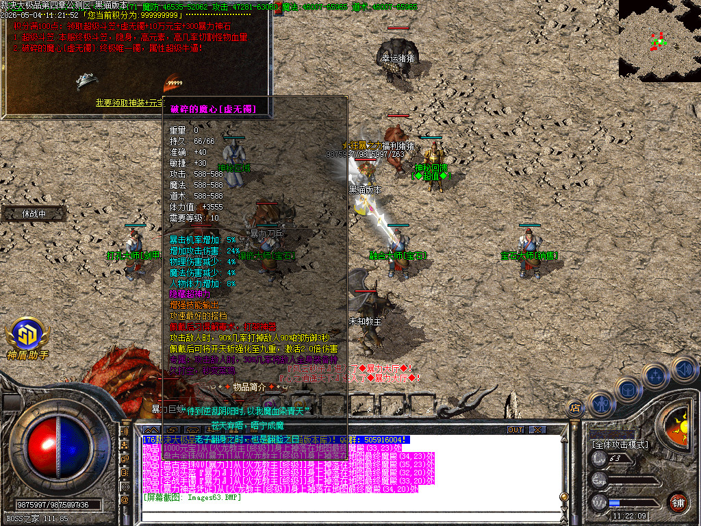 Images64.BMP
