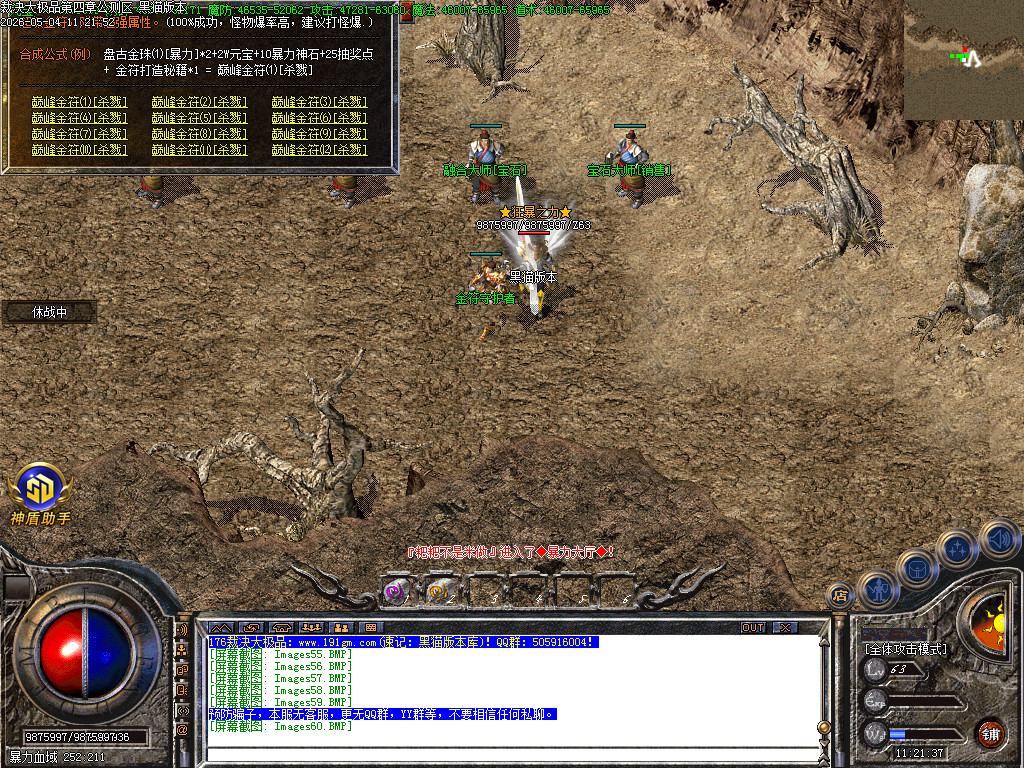 Images61.BMP