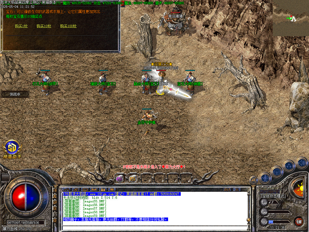 Images60.BMP