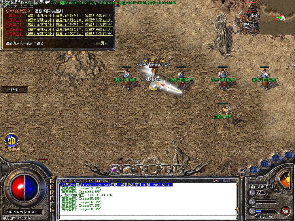 Images59.BMP