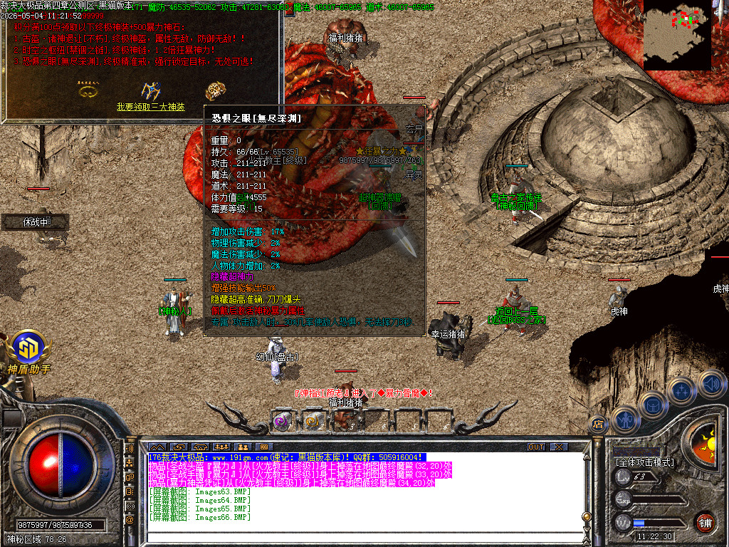 Images67.BMP