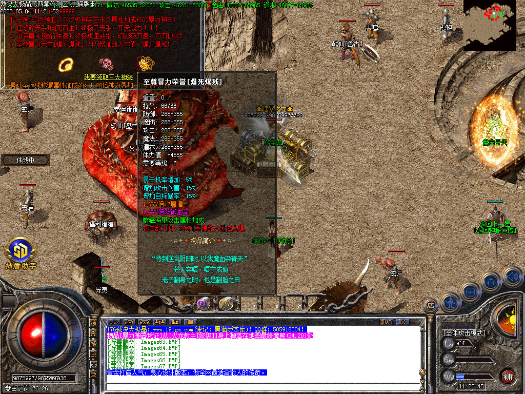 Images68.BMP