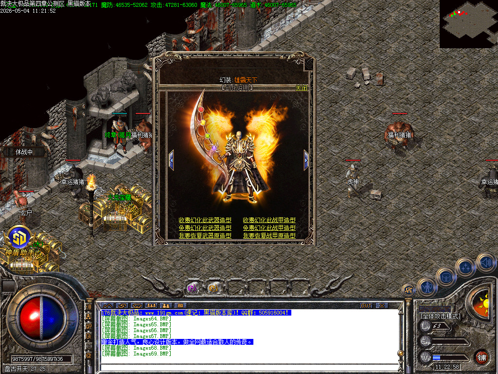 Images70.BMP