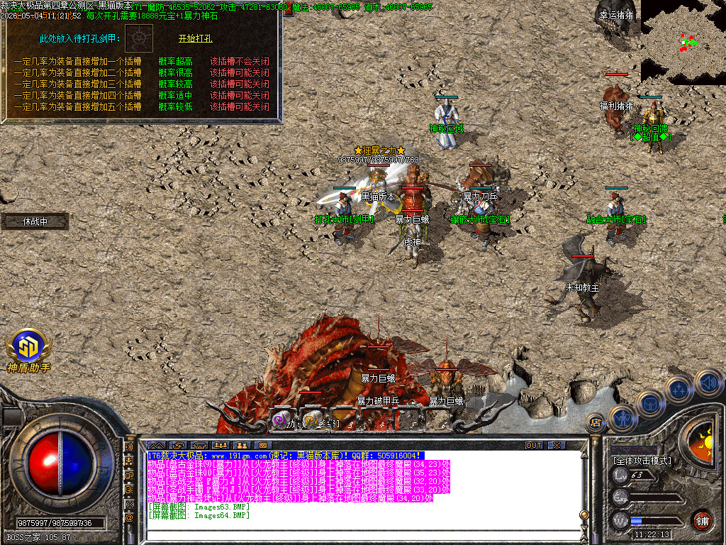 Images65.BMP