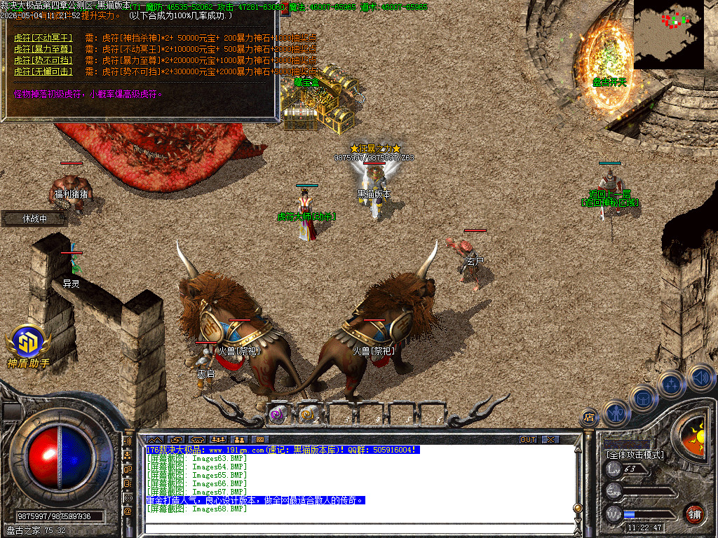 Images69.BMP