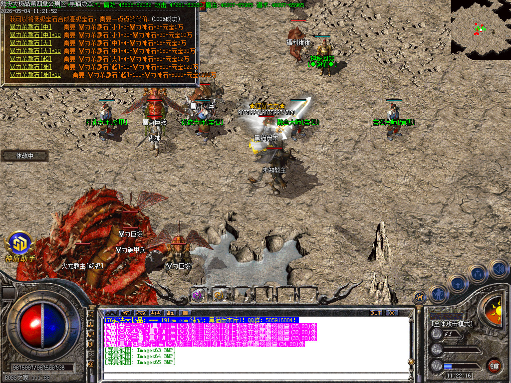Images66.BMP