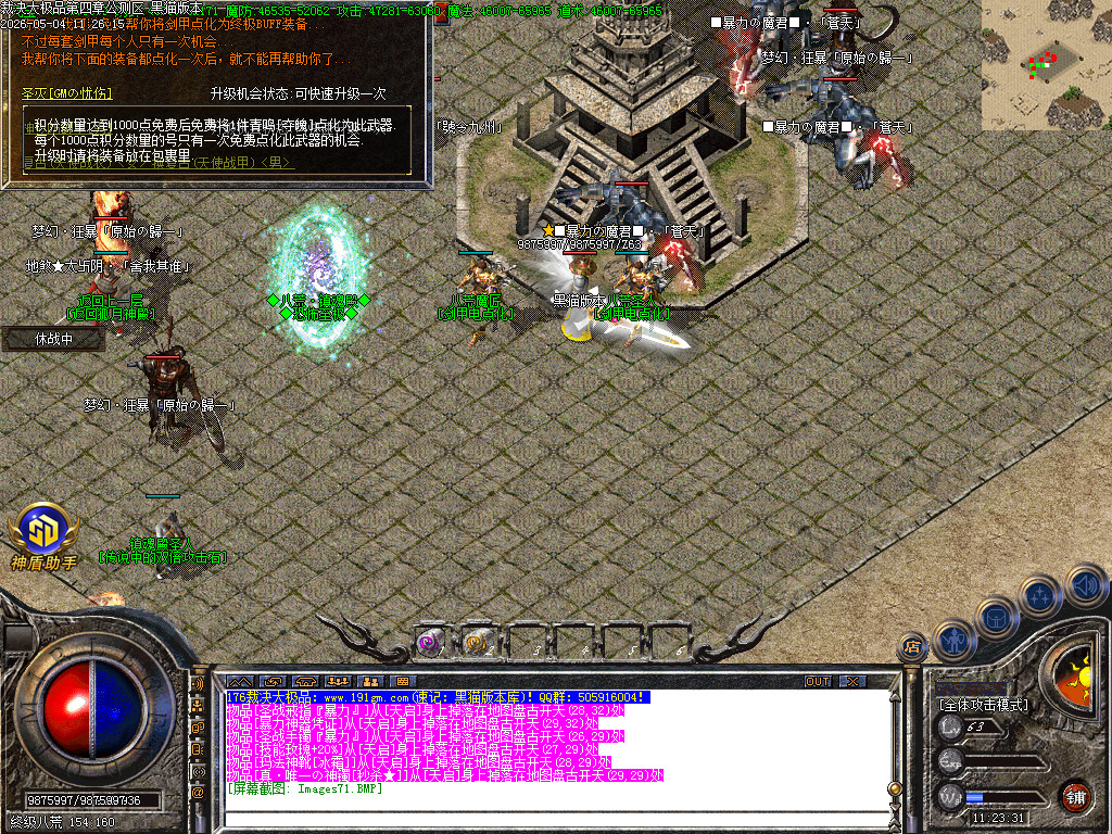 Images72.BMP