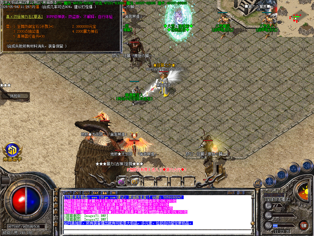 Images73.BMP