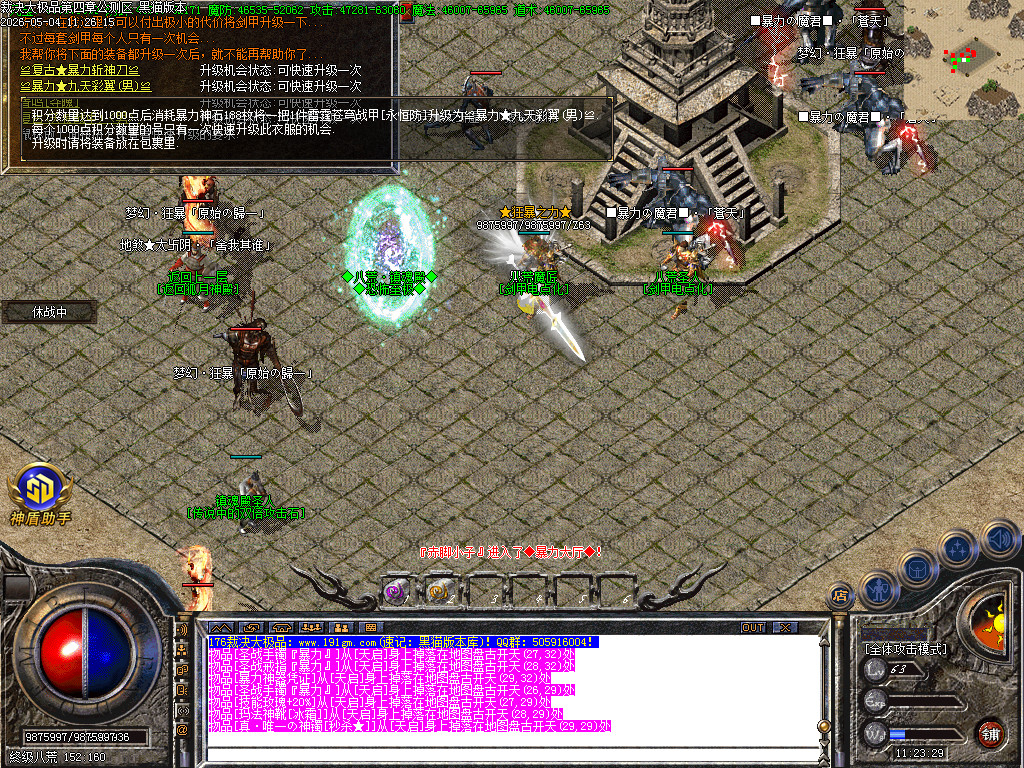 Images71.BMP
