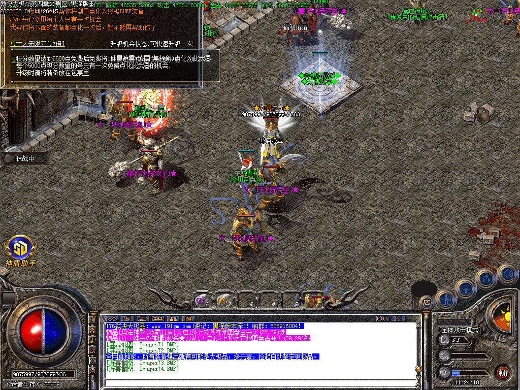 Images75.BMP