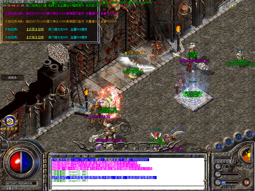 Images74.BMP