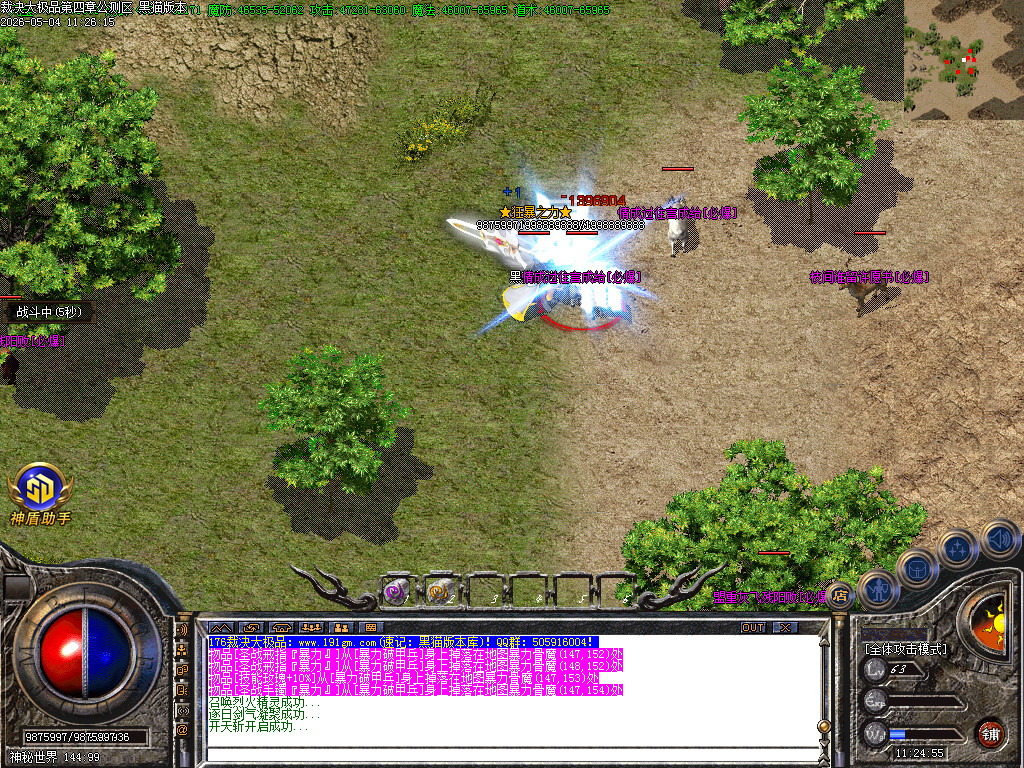Images77.BMP