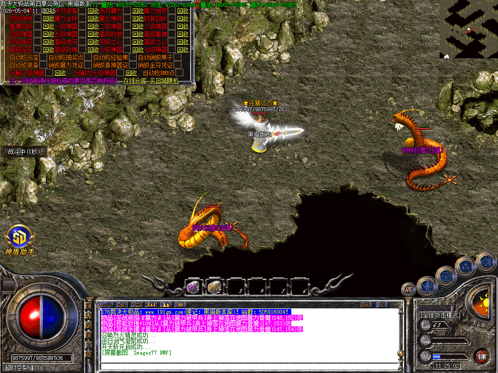Images78.BMP