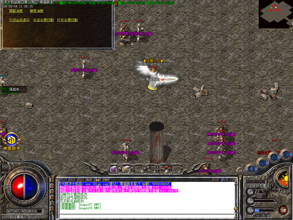 Images79.BMP