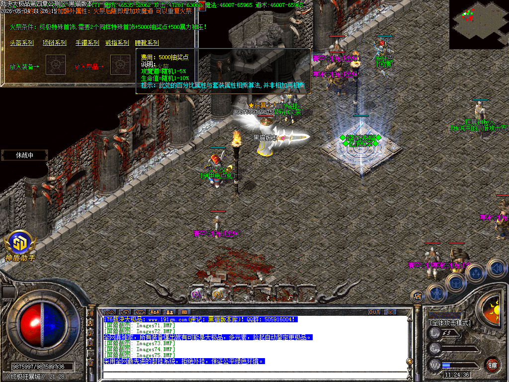 Images76.BMP