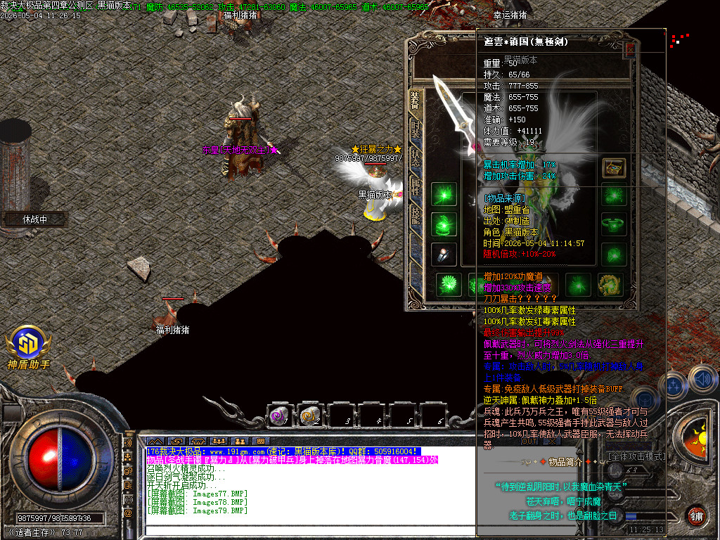 Images80.BMP