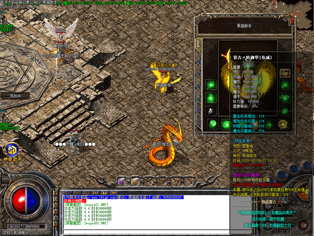 Images83.BMP