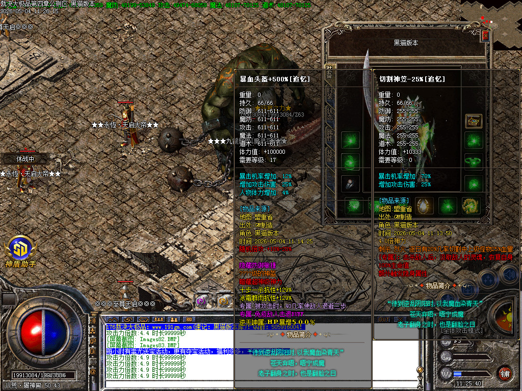 Images85.BMP