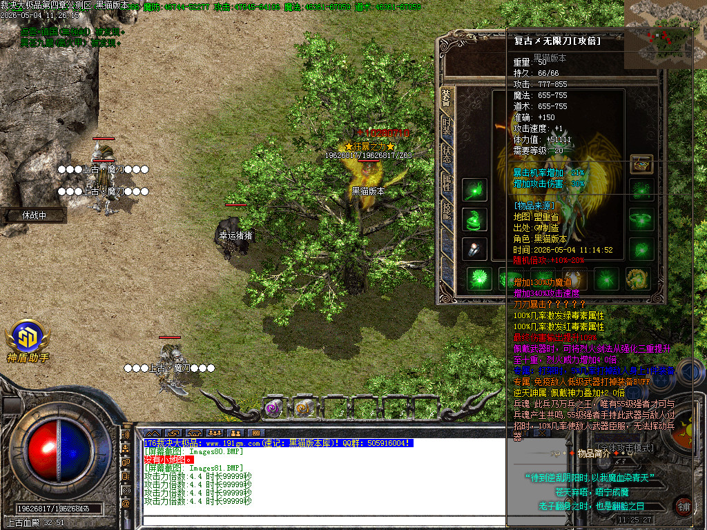 Images82.BMP
