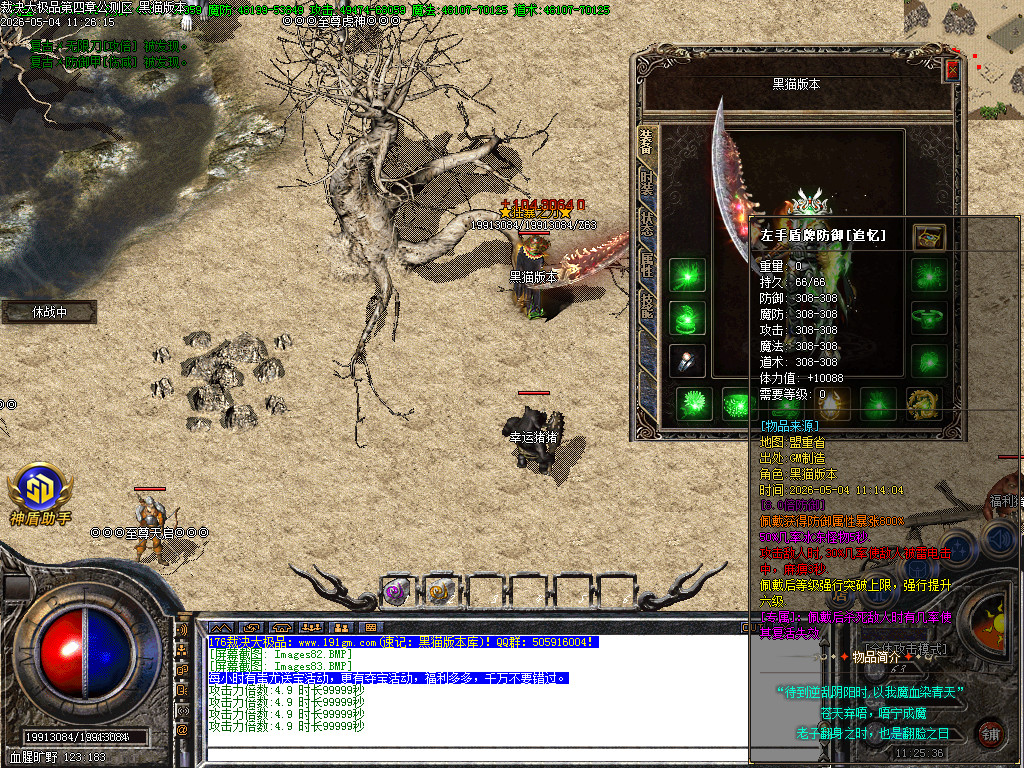 Images84.BMP