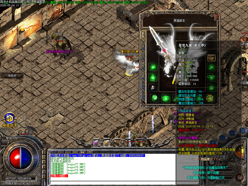 Images81.BMP