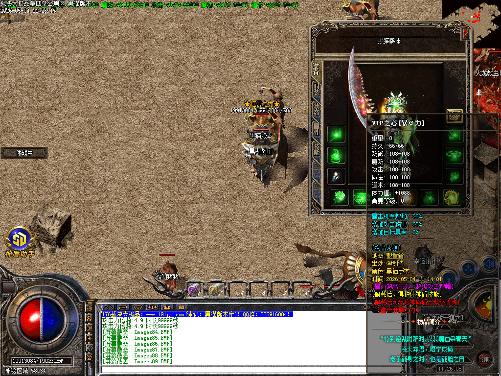 Images91.BMP