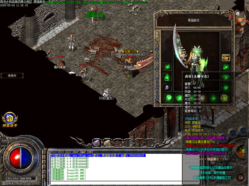 Images89.BMP