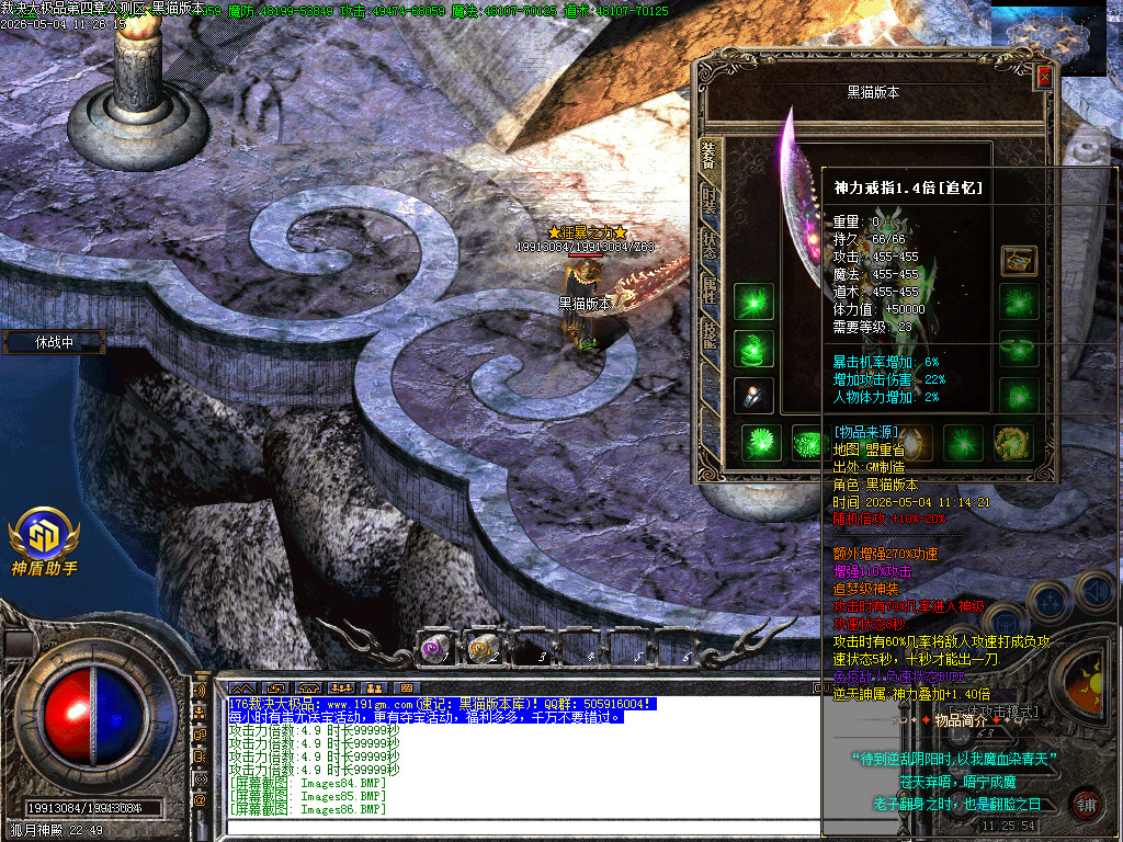 Images88.BMP