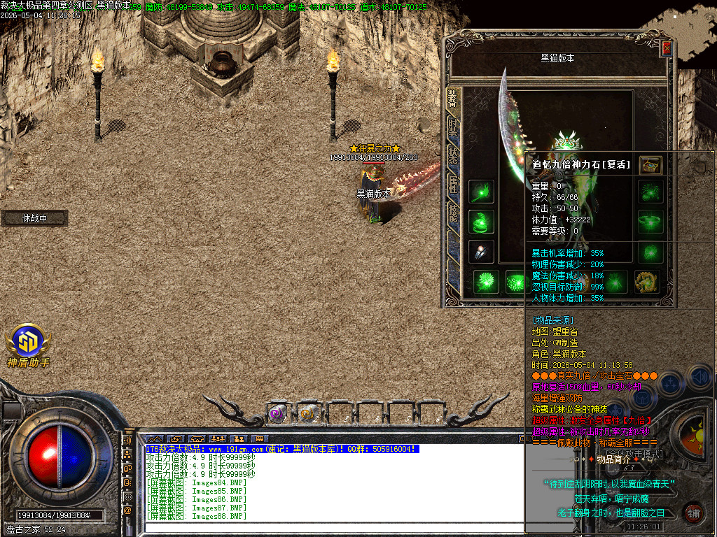 Images90.BMP
