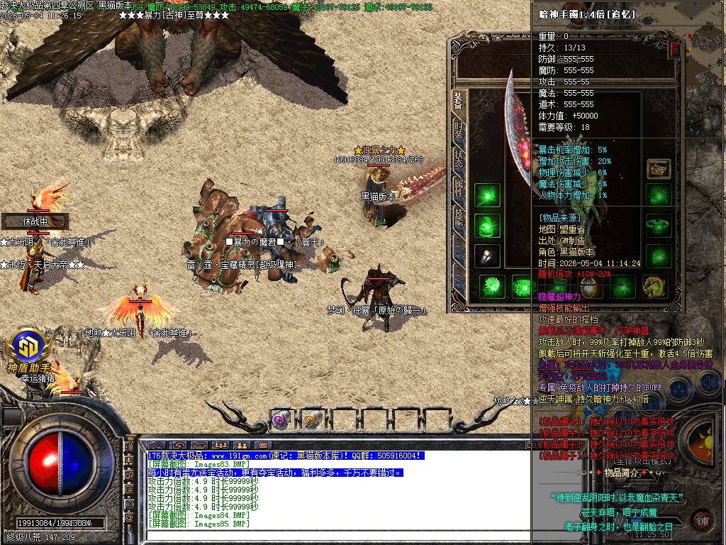 Images87.BMP