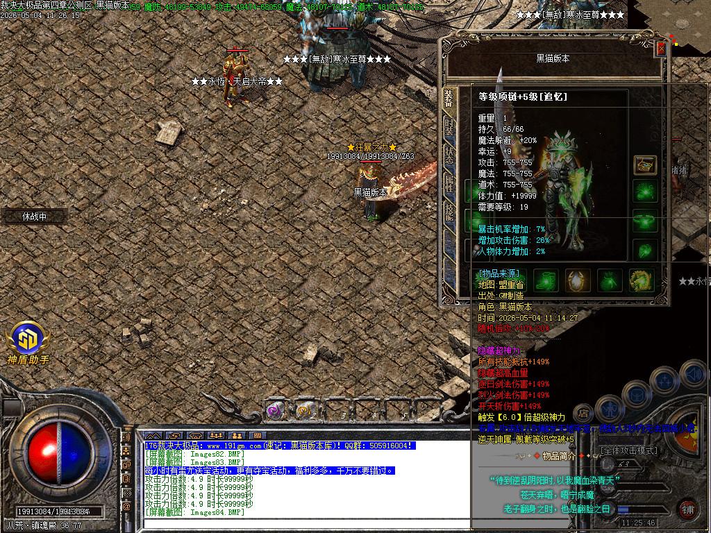 Images86.BMP