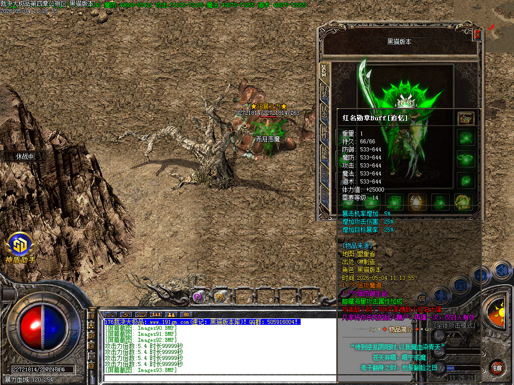 Images95.BMP