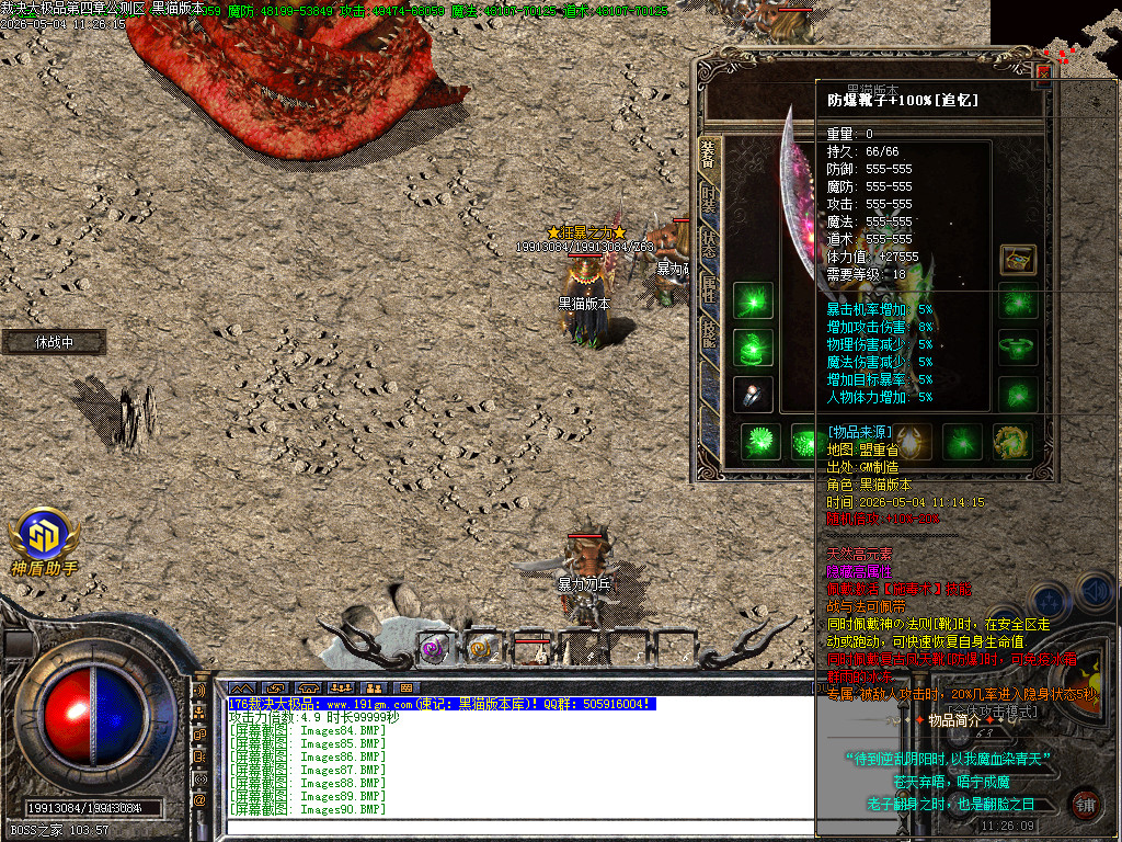 Images92.BMP