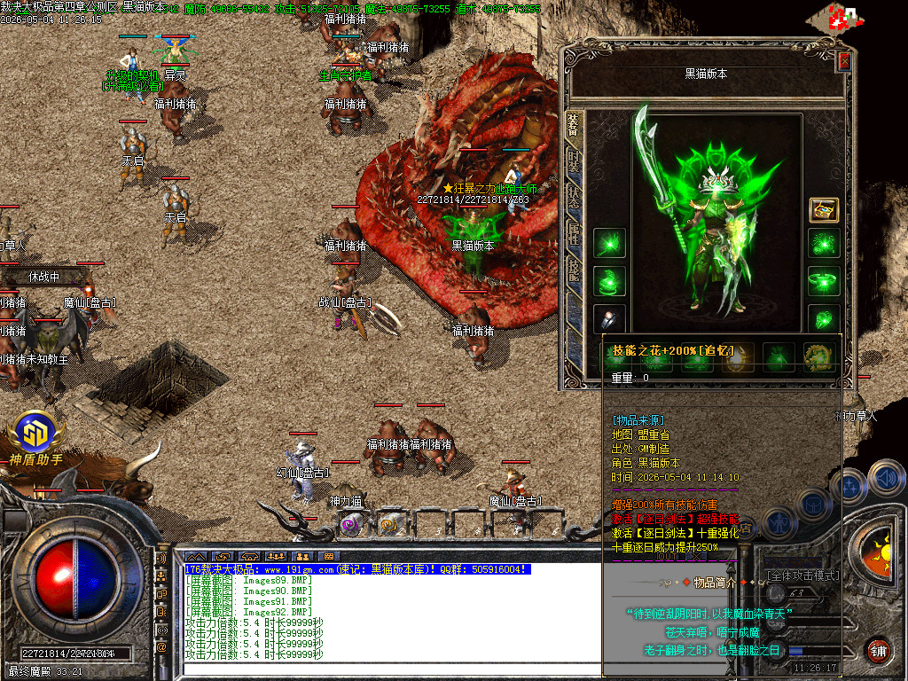Images94.BMP