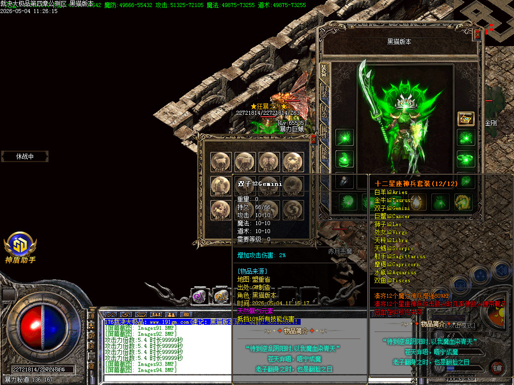Images96.BMP