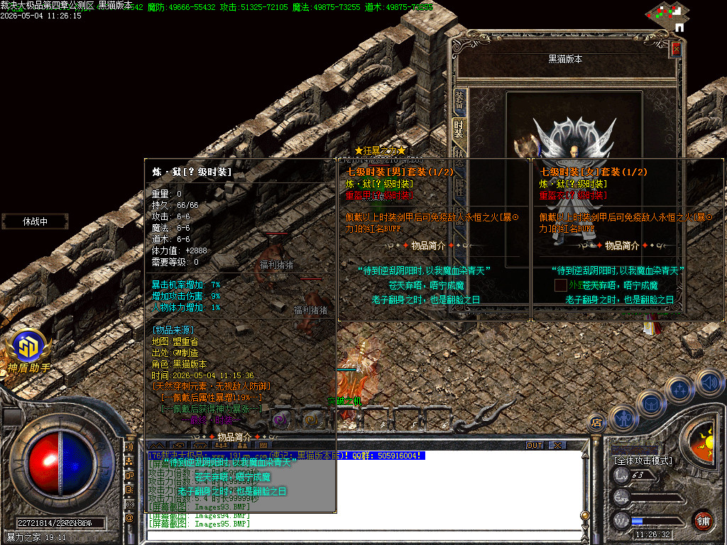 Images97.BMP