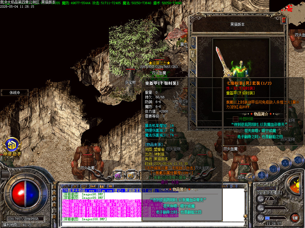 Images102.BMP